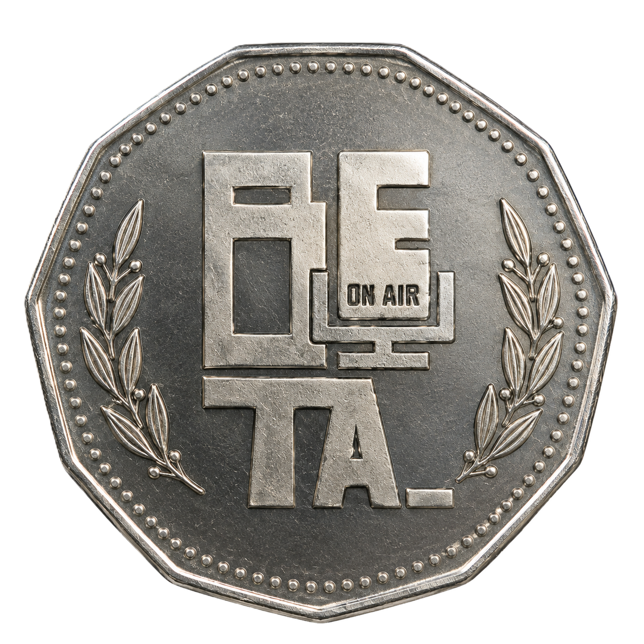 Moneda de 3 bolivianos - reverso